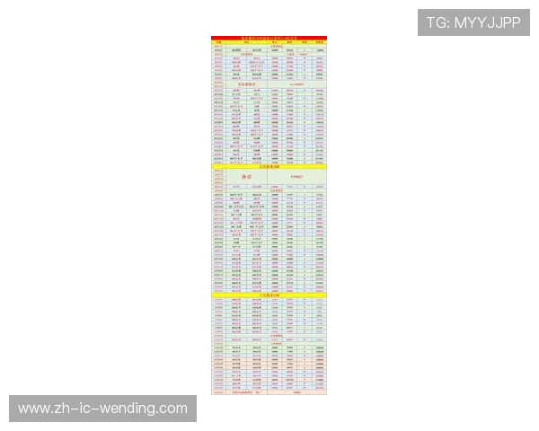 英超伤停球队及其比赛走势预测